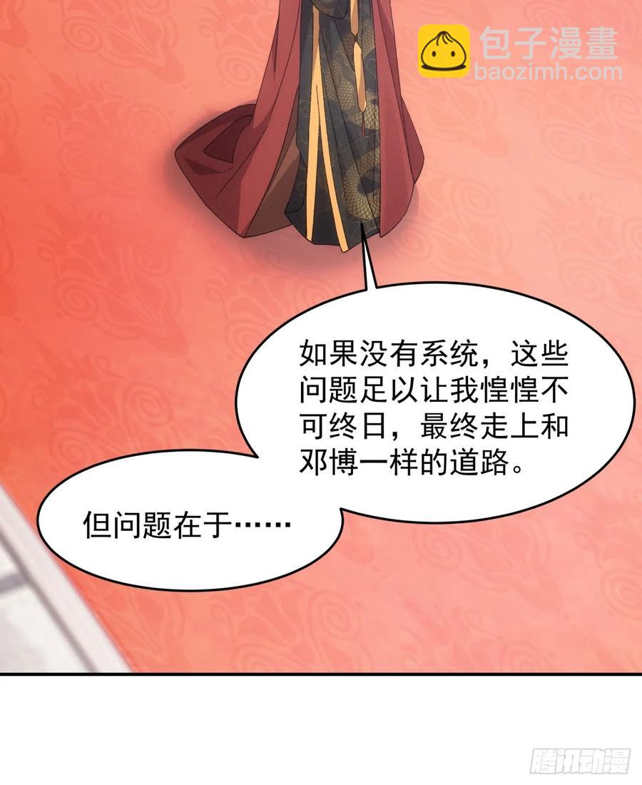 第167话：对抗宗门-第169话