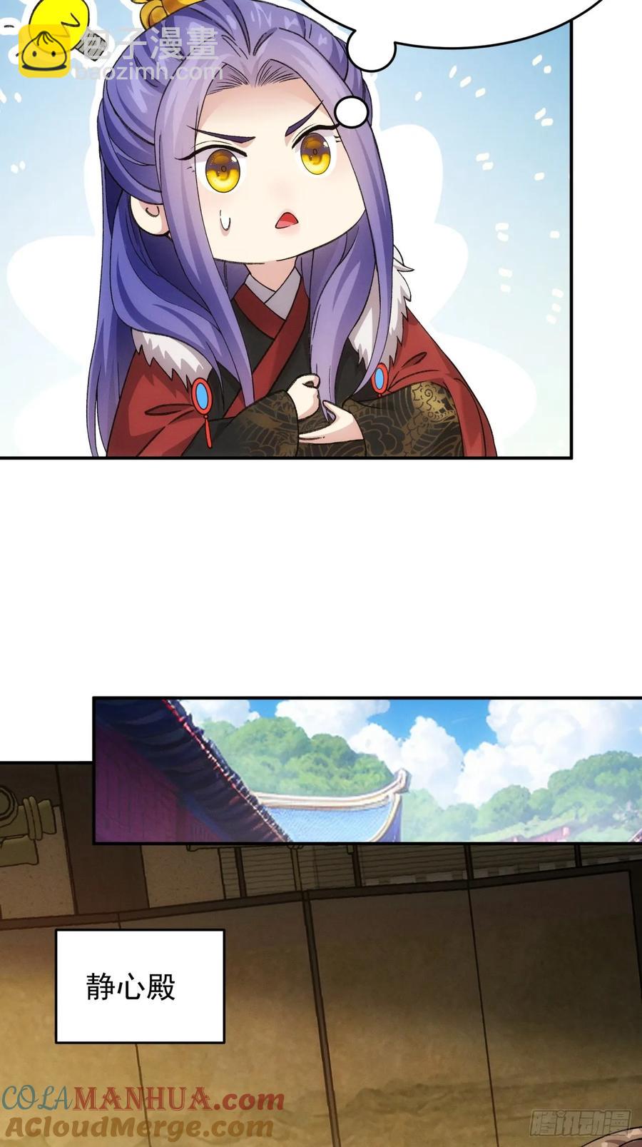 第167话：对抗宗门-第169话
