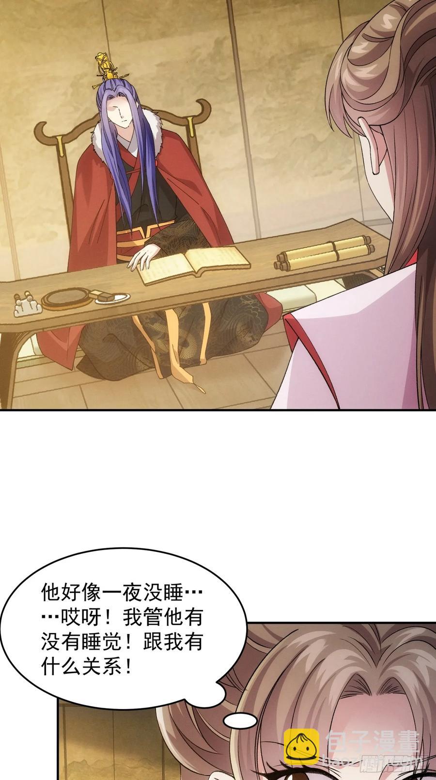 第167话：对抗宗门-第169话