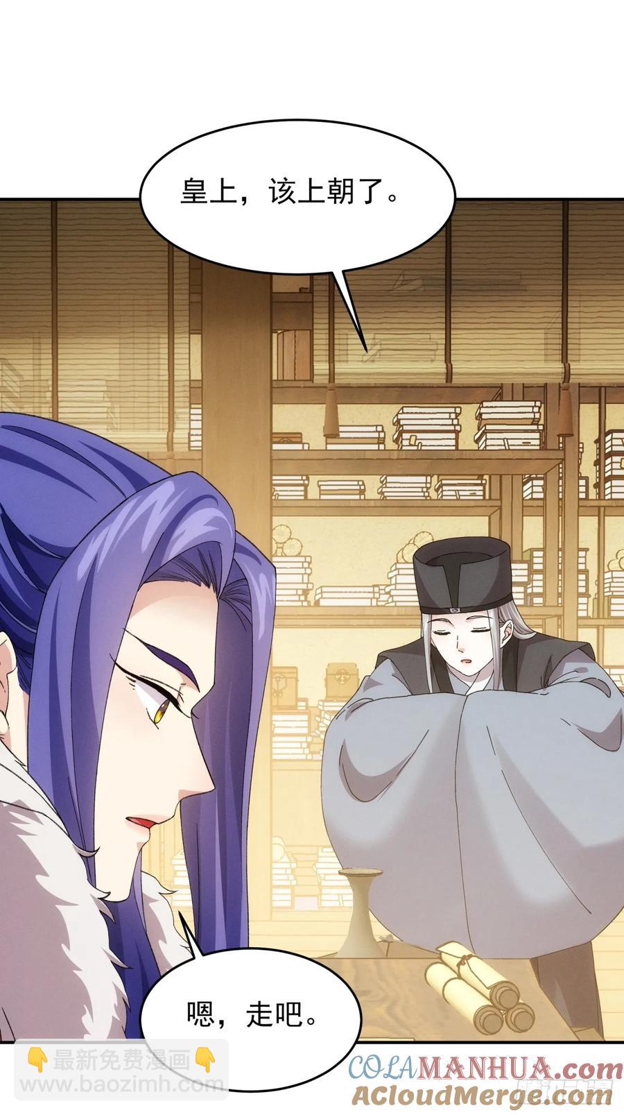 第167话：对抗宗门-第169话