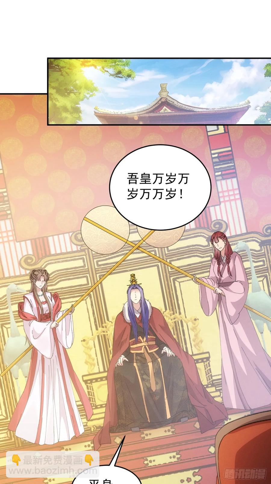 第167话：对抗宗门-第169话