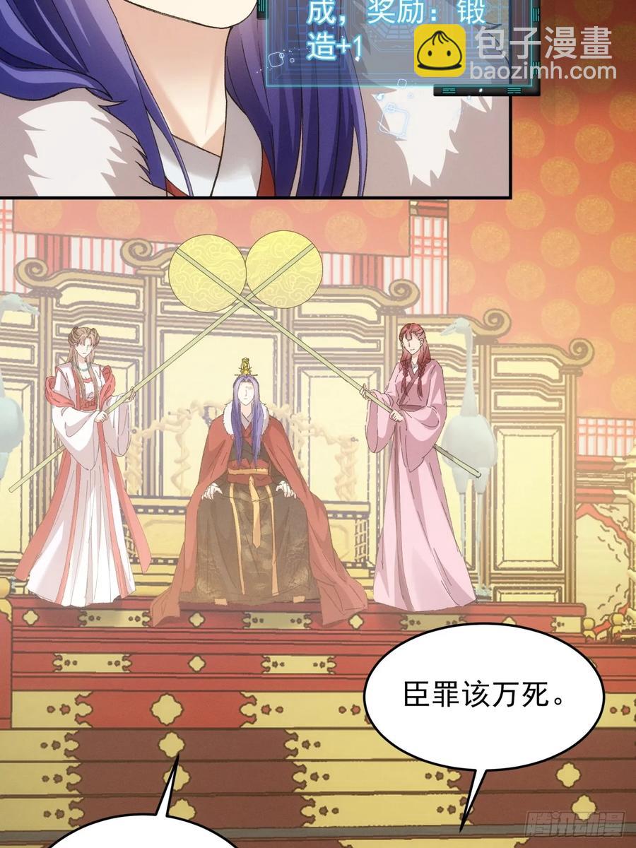 第167话：对抗宗门-第169话