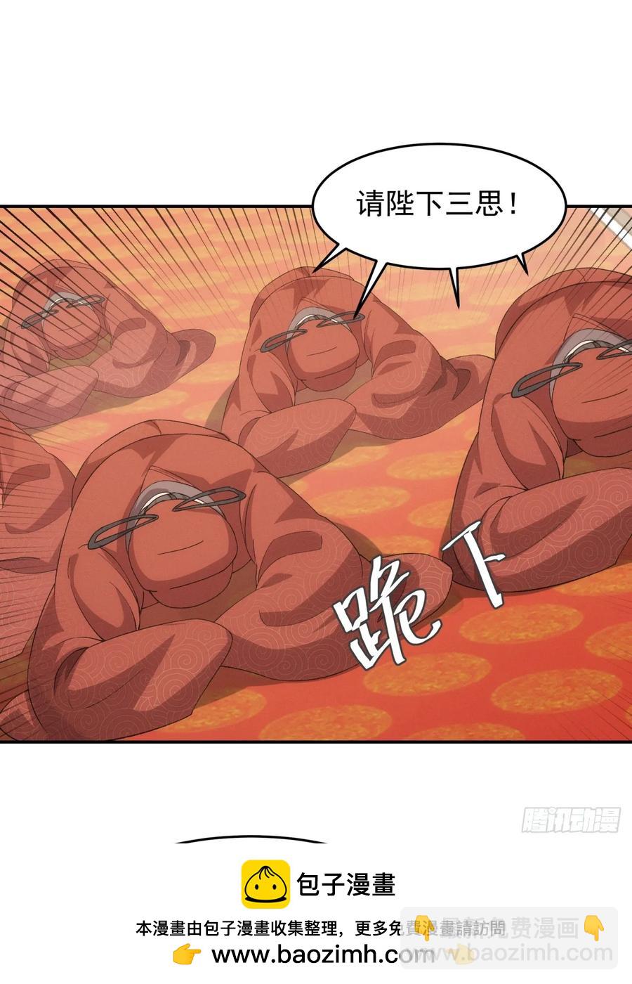 第167话：对抗宗门-第169话