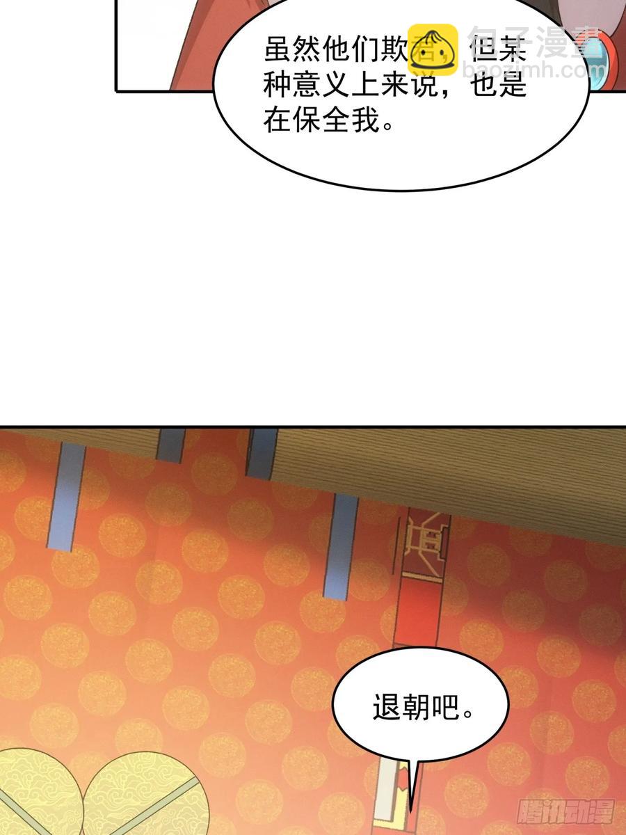 第167话：对抗宗门-第169话
