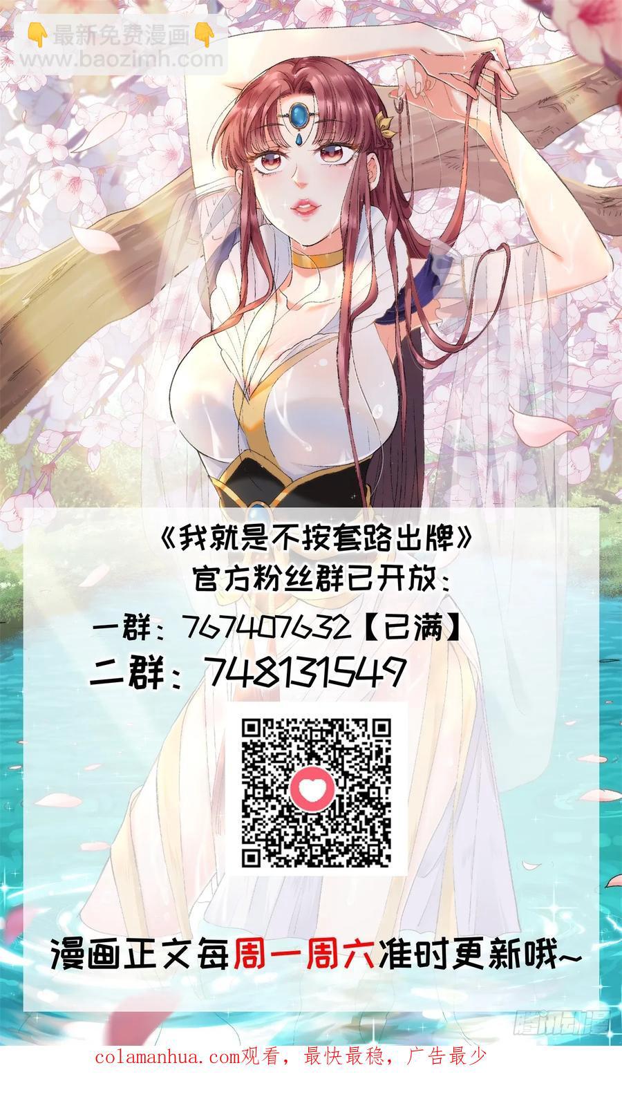 第167话：对抗宗门-第169话