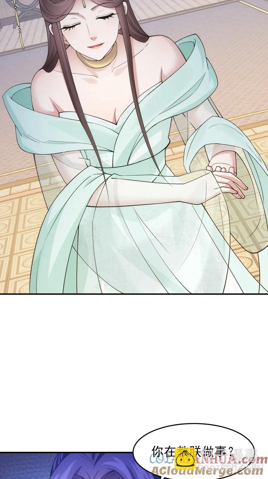 第167话：对抗宗门-第169话