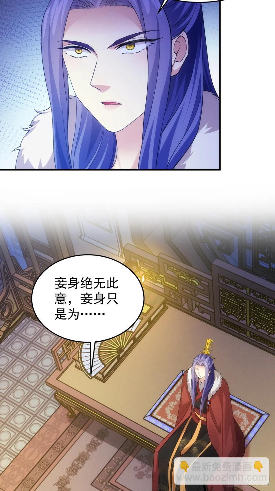 第167话：对抗宗门-第169话