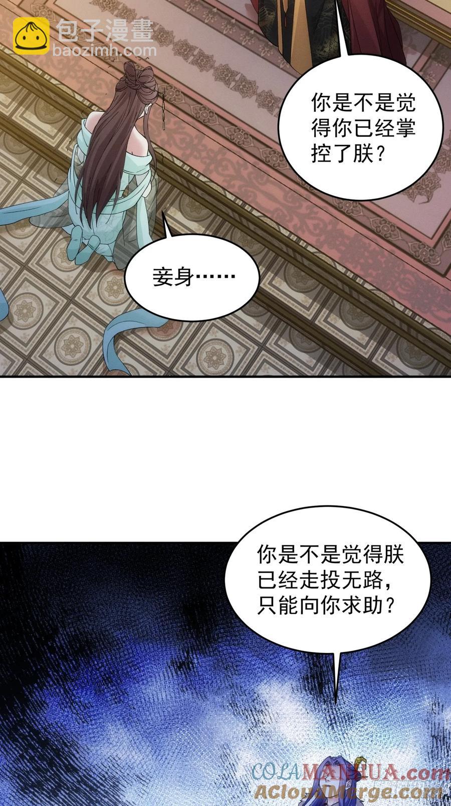 第167话：对抗宗门-第169话