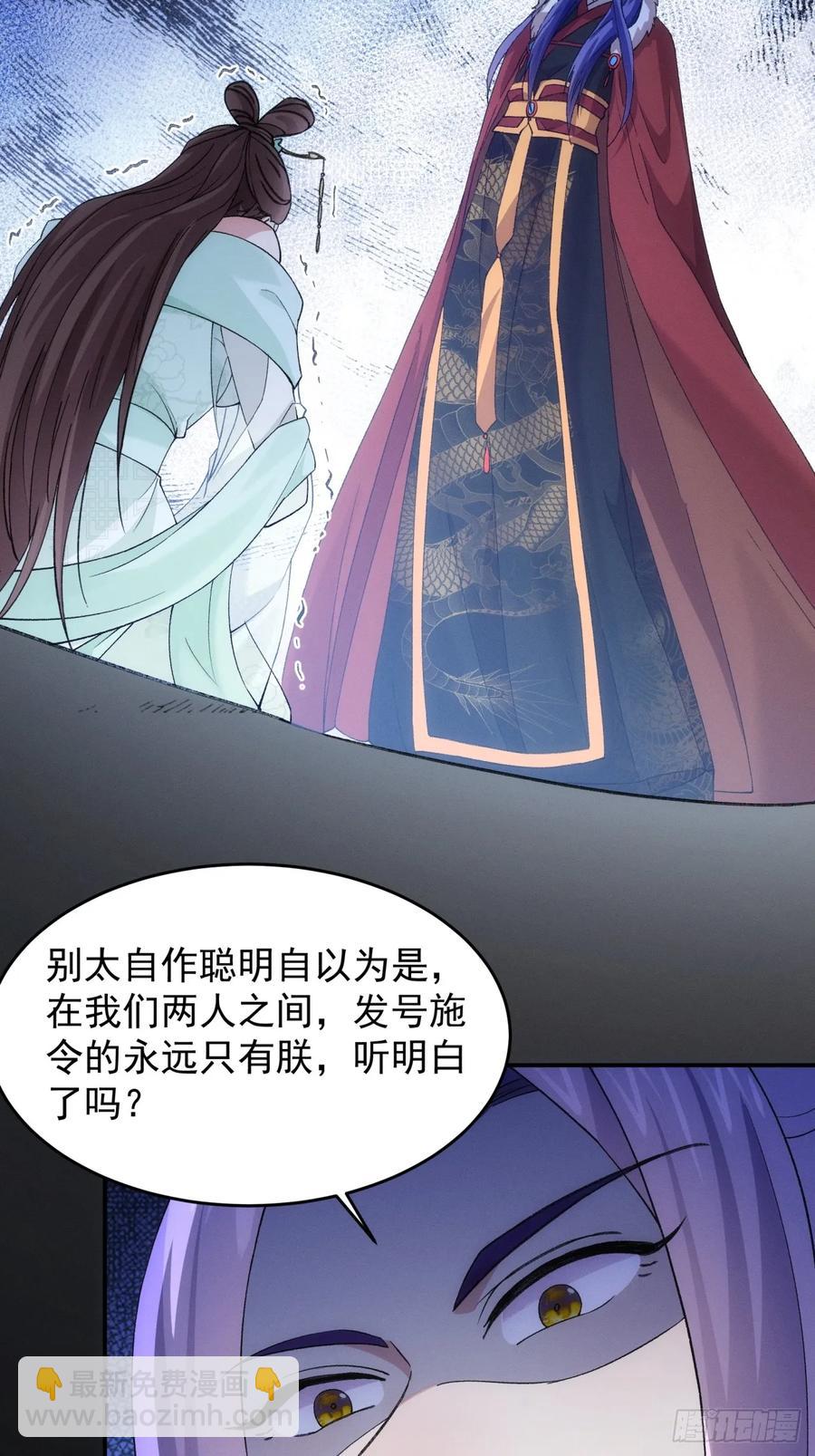 第167话：对抗宗门-第169话