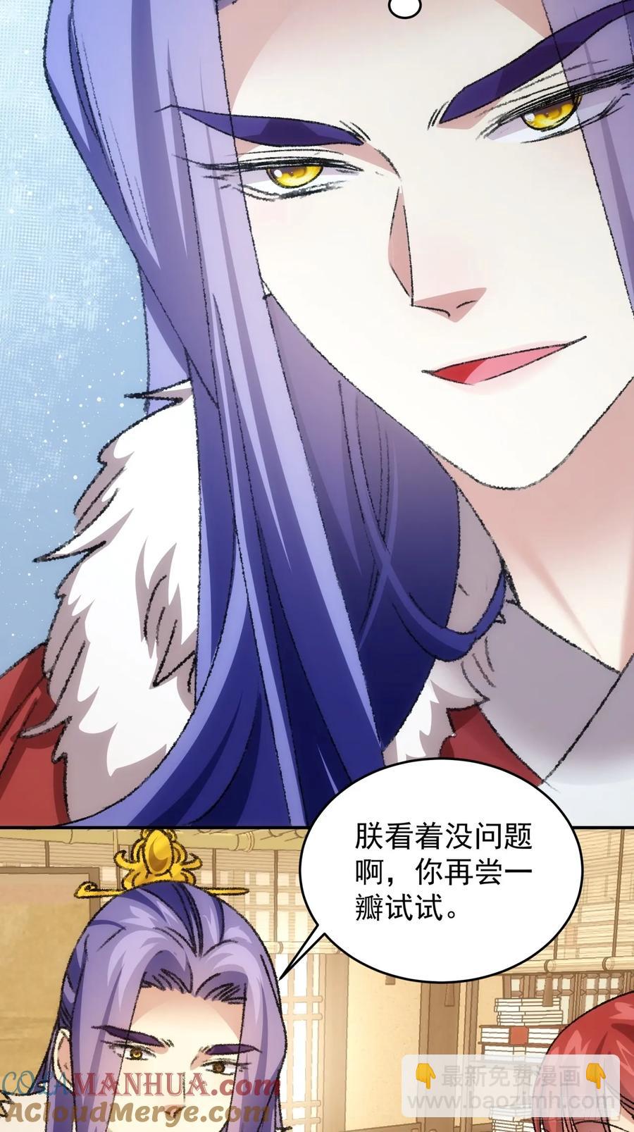 第169话：言灵测试-第171话