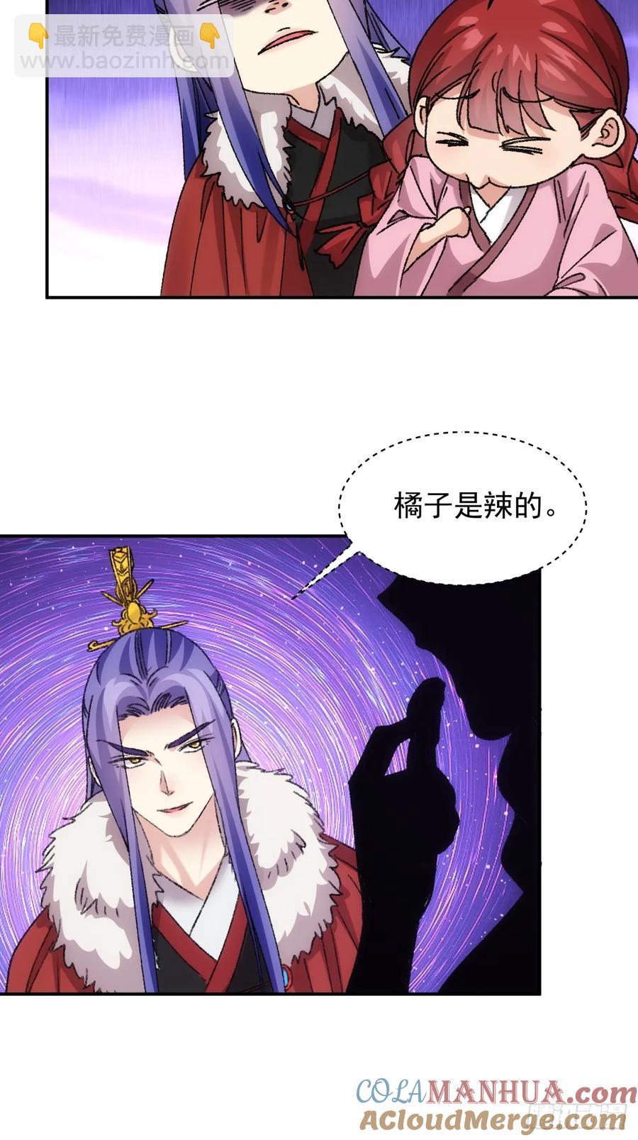 第169话：言灵测试-第171话