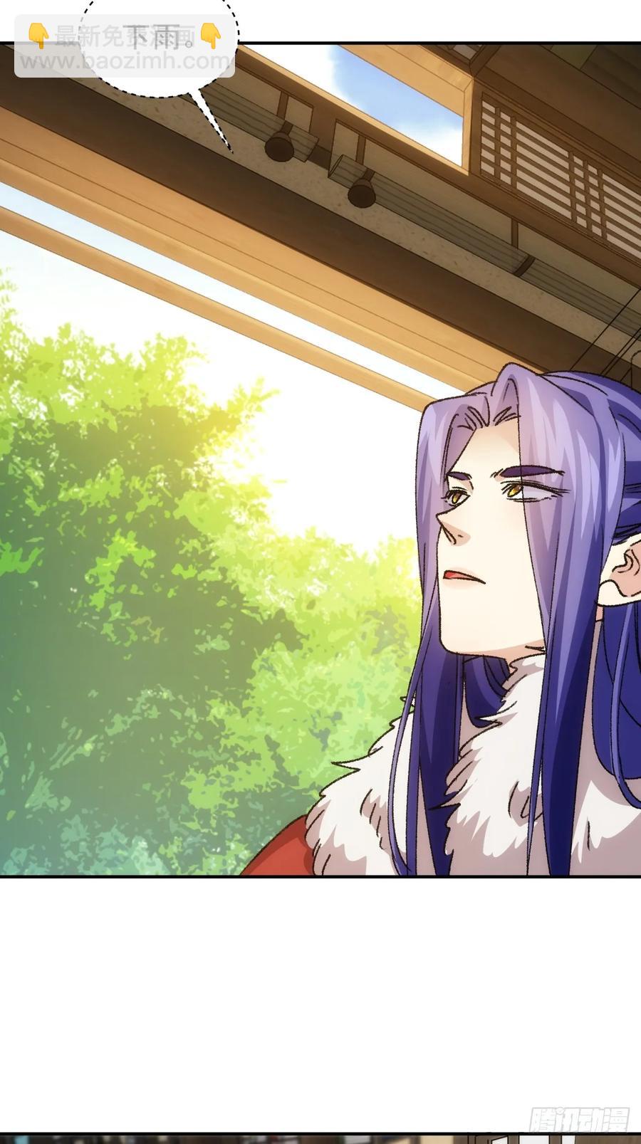 第169话：言灵测试-第171话