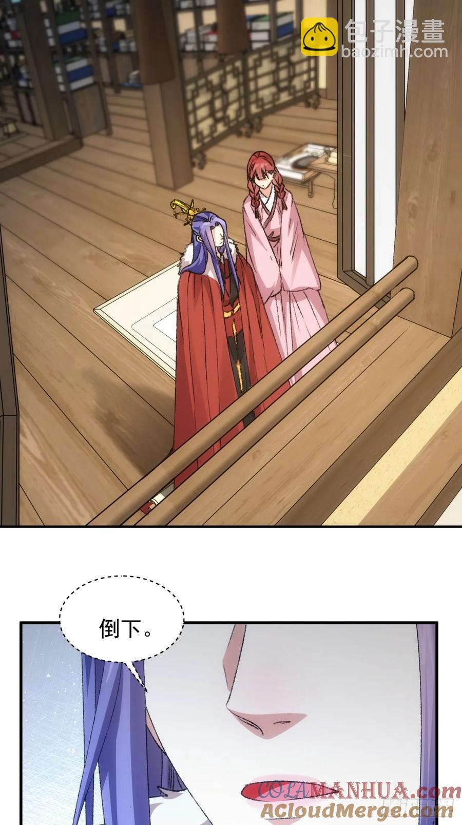 第169话：言灵测试-第171话