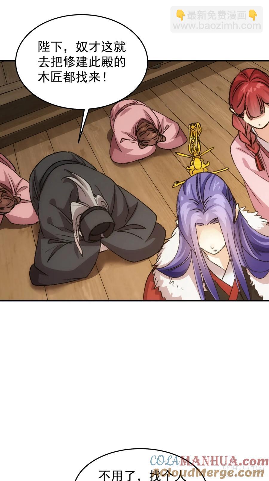 第169话：言灵测试-第171话