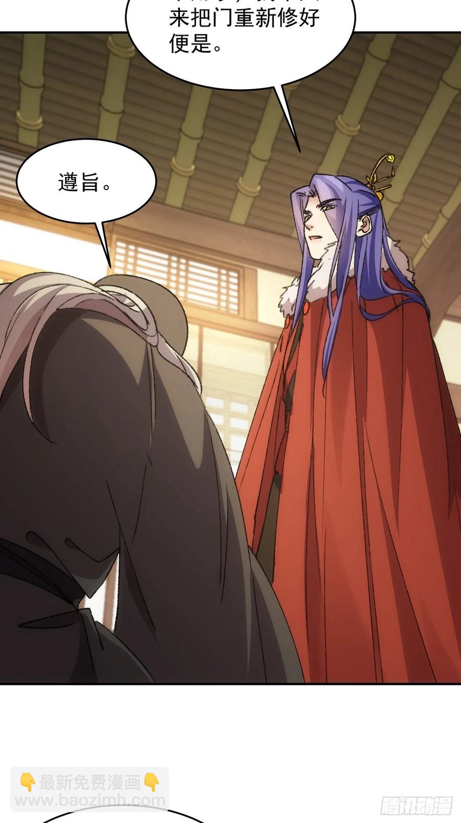 第169话：言灵测试-第171话