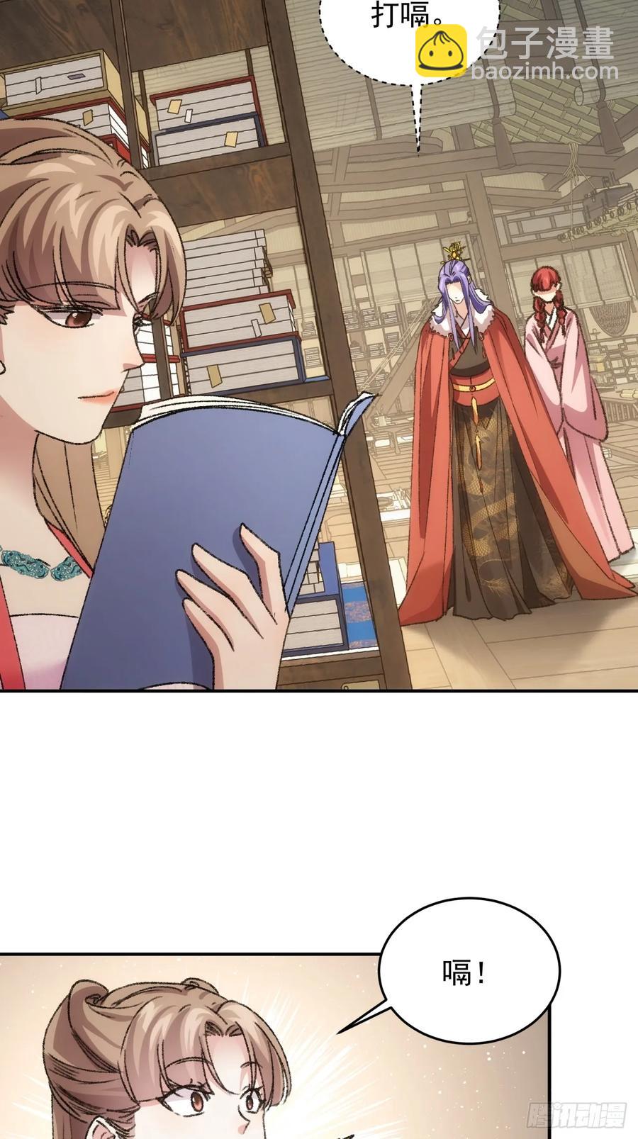 第169话：言灵测试-第171话