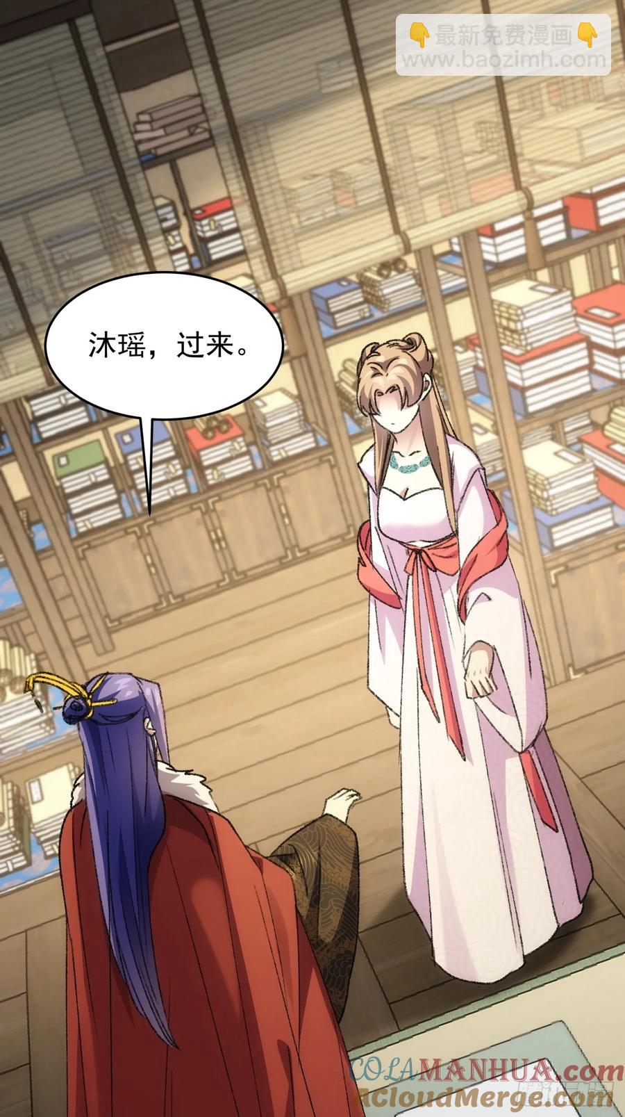 第169话：言灵测试-第171话