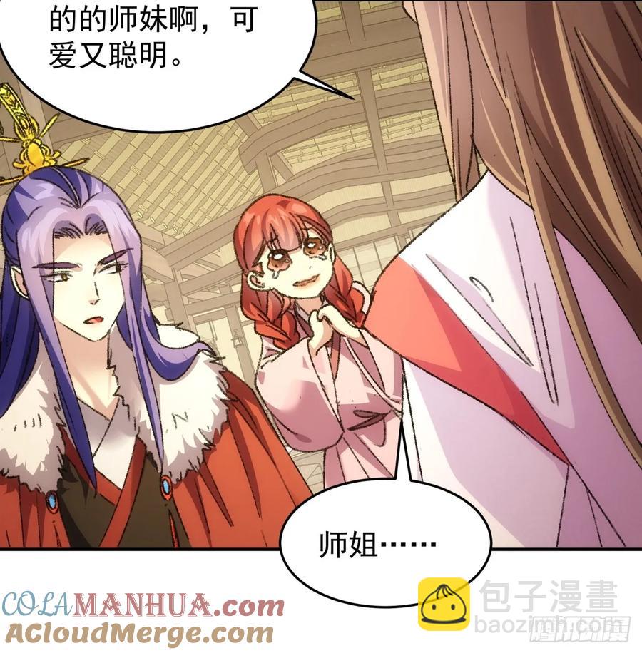 第169话：言灵测试-第171话
