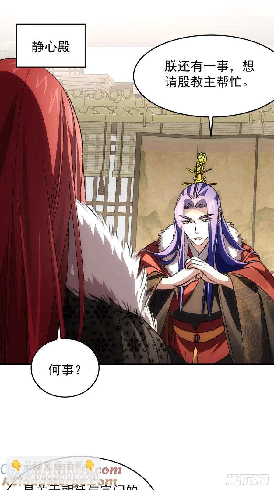 第169话：言灵测试-第171话