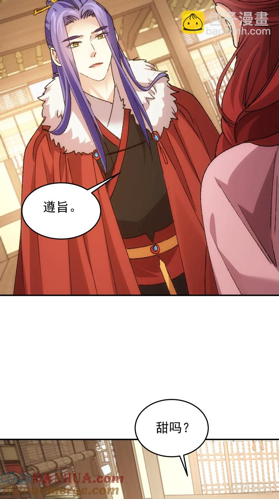 第169话：言灵测试-第171话