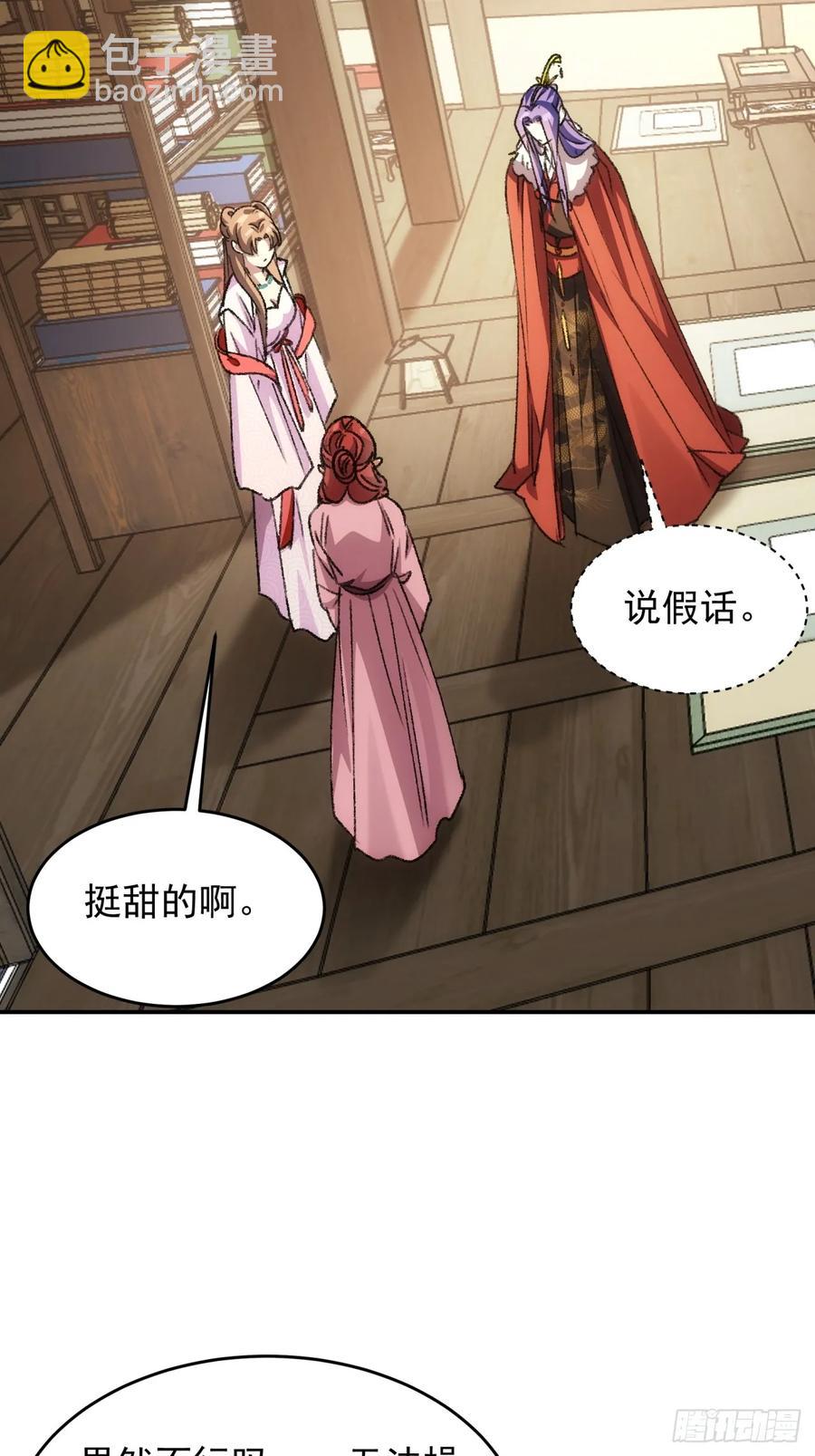 第169话：言灵测试-第171话