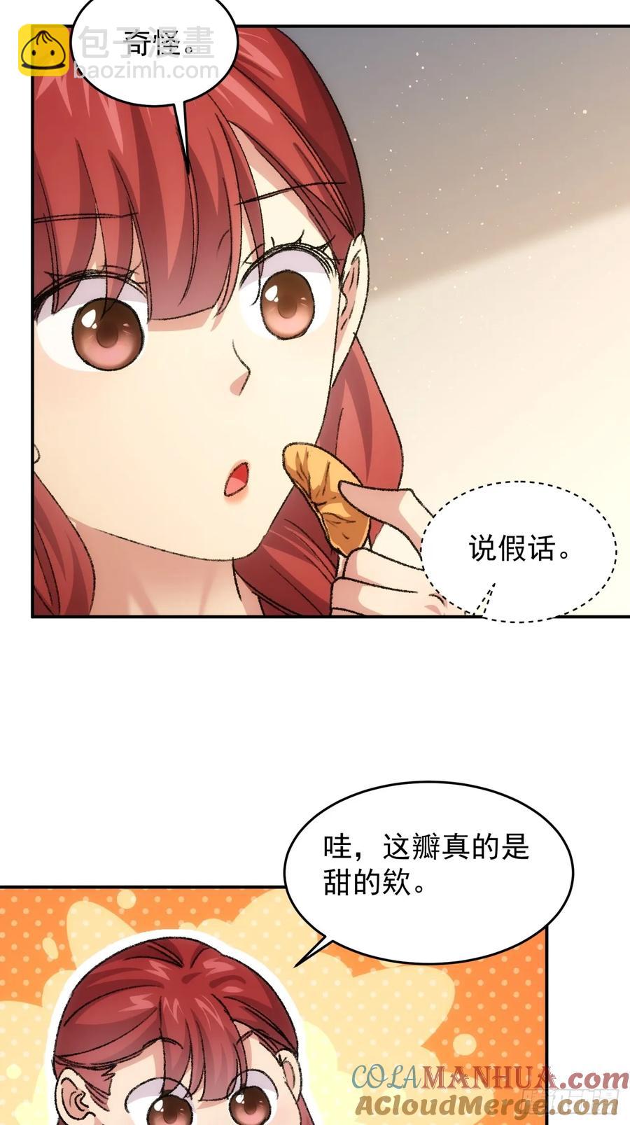 第169话：言灵测试-第171话