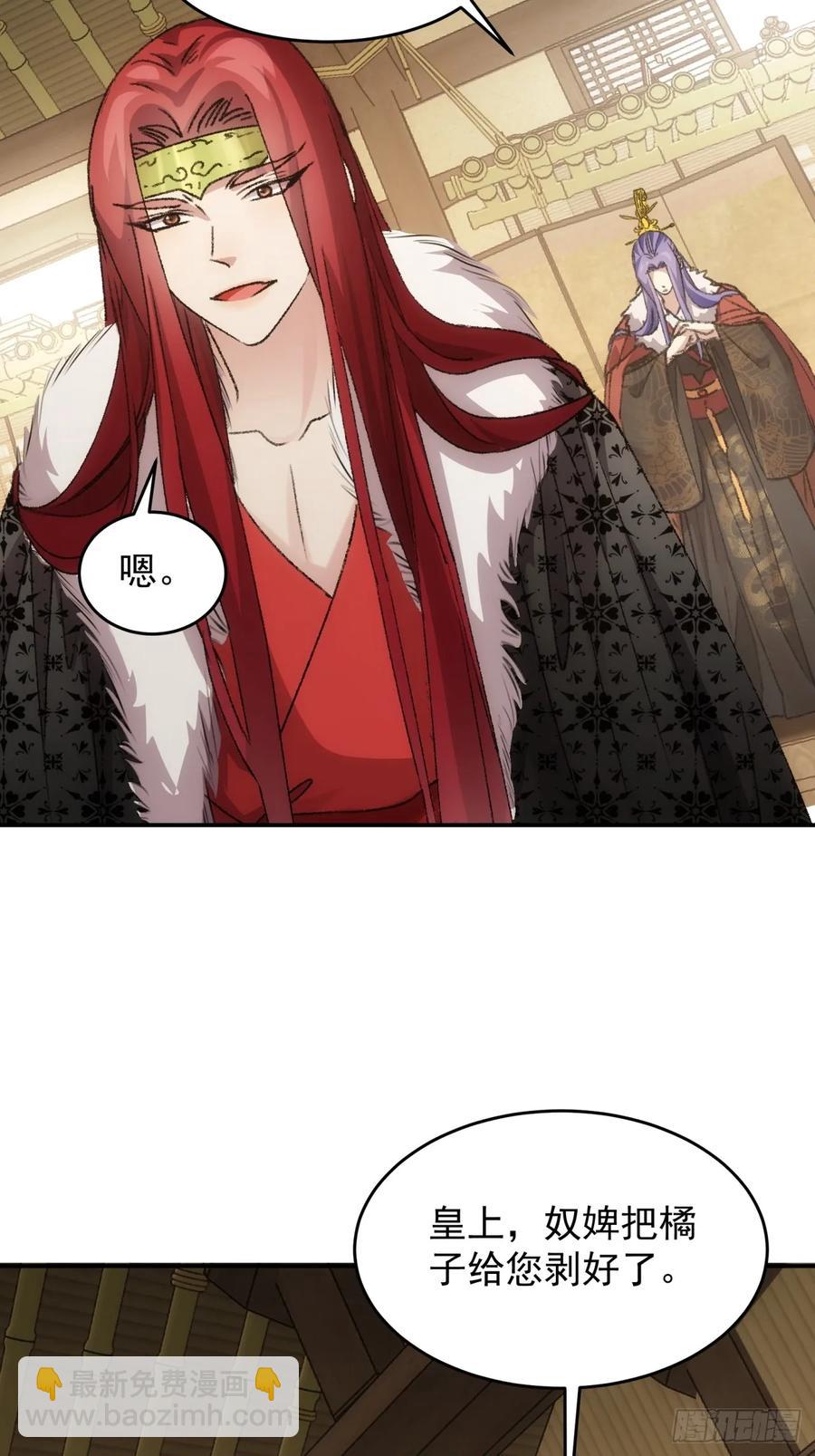 第169话：言灵测试-第171话