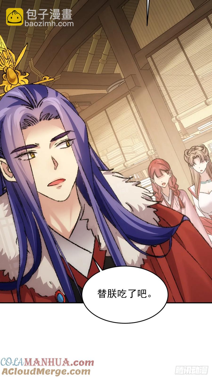 第169话：言灵测试-第171话