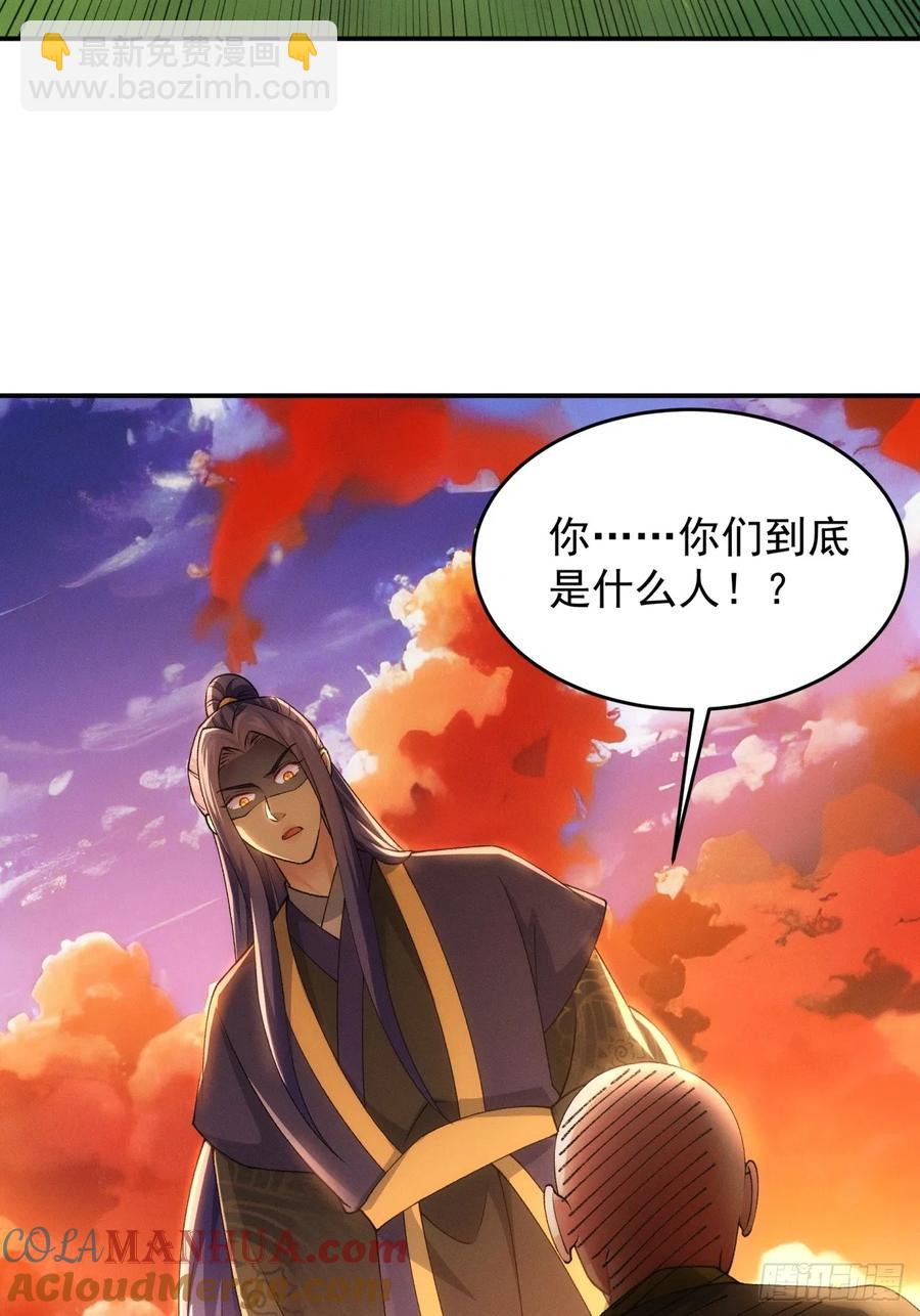 第171话：雷厉风行-第173话