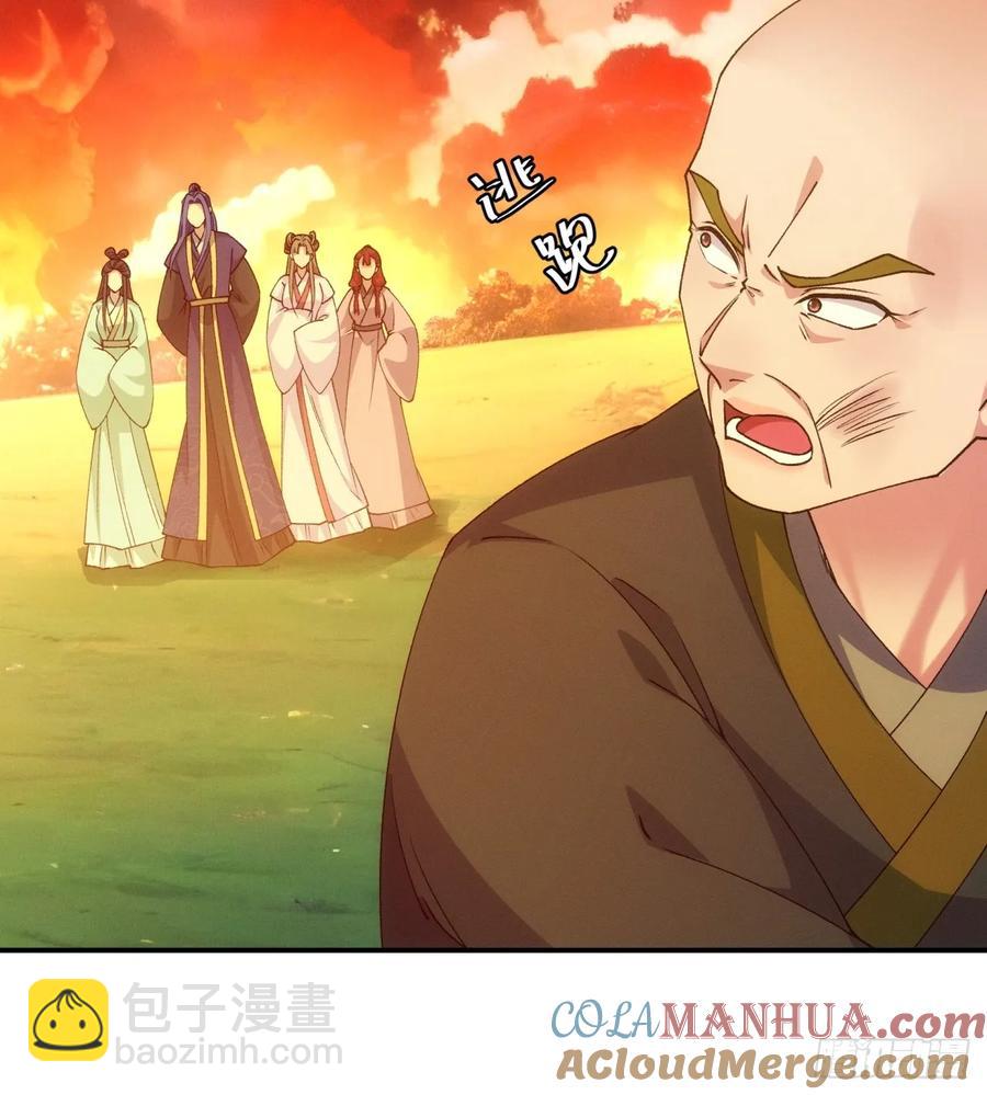 第171话：雷厉风行-第173话