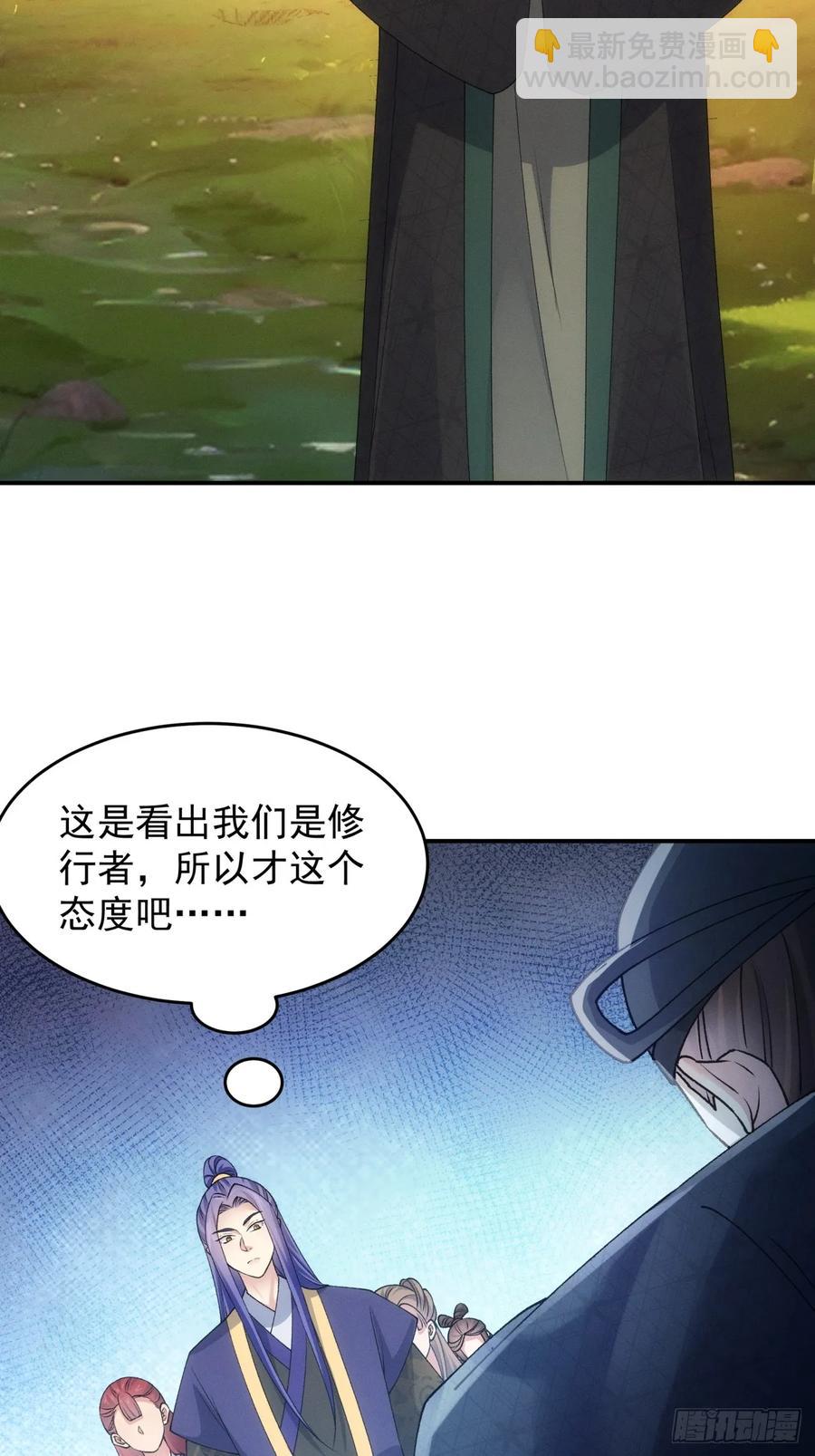第171话：雷厉风行-第173话