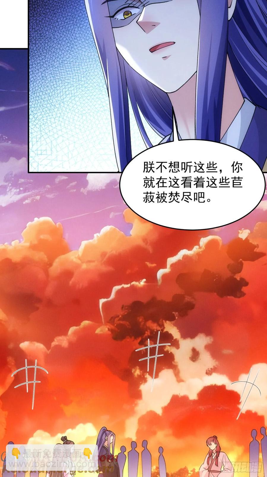 第171话：雷厉风行-第173话