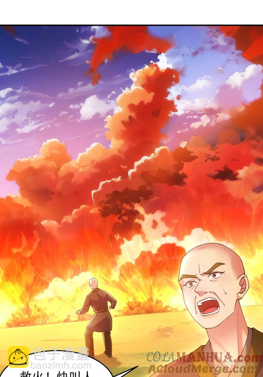 第171话：雷厉风行-第173话