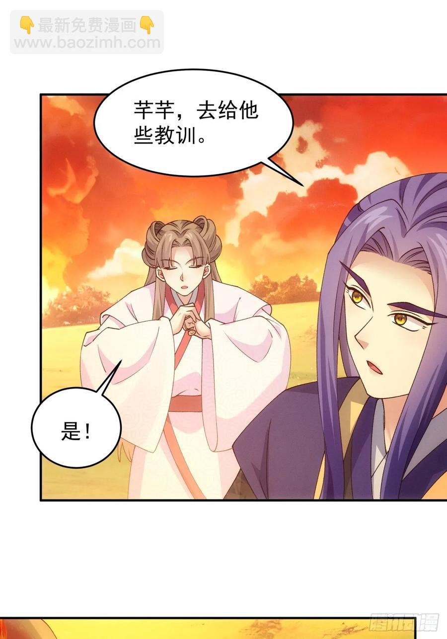 第171话：雷厉风行-第173话