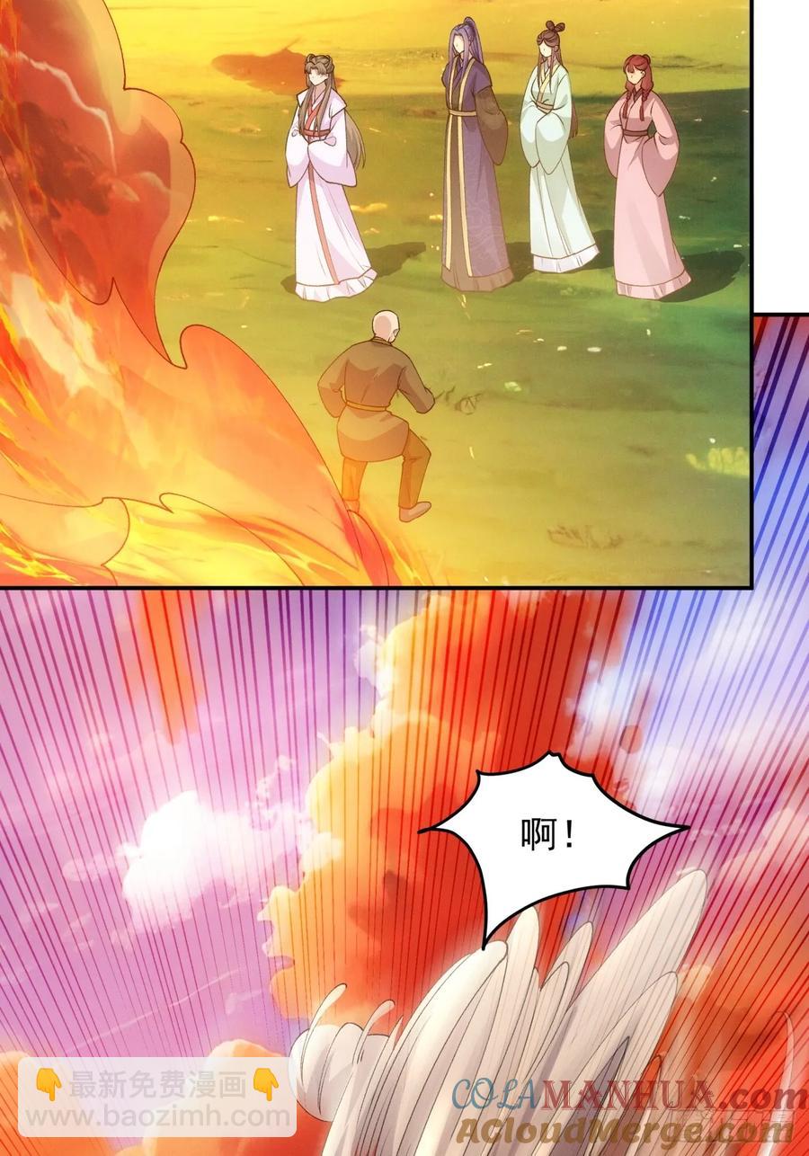 第171话：雷厉风行-第173话