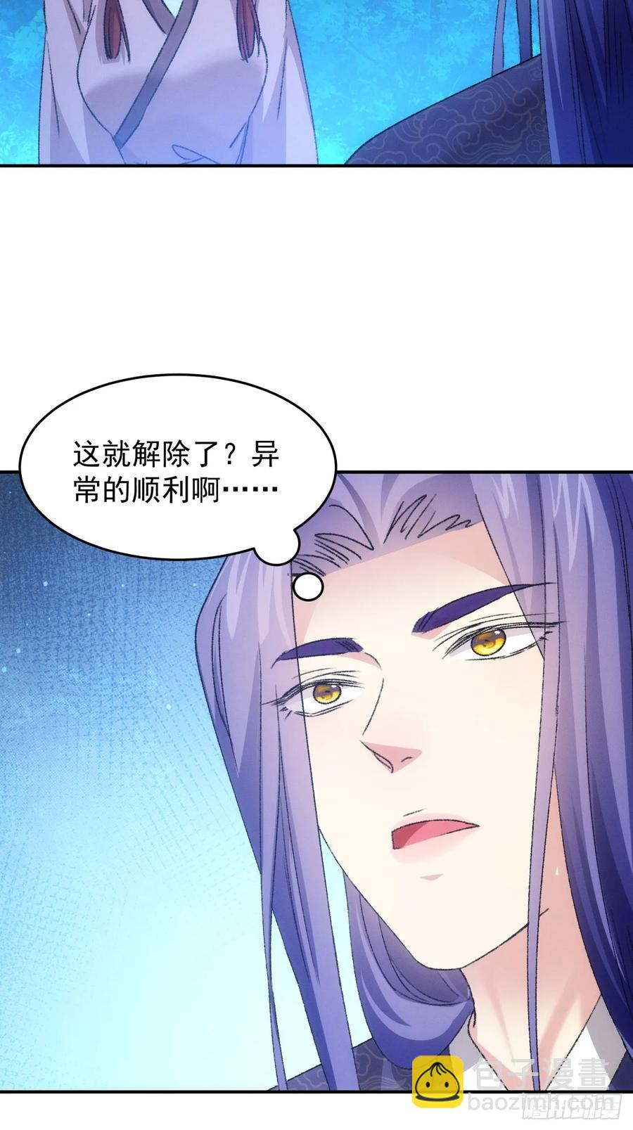 第173话：天下会-第175话