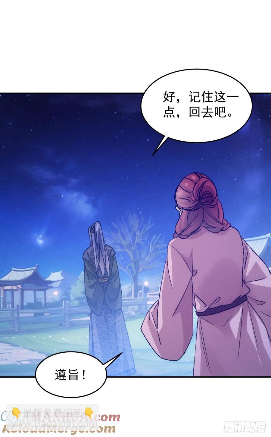 第173话：天下会-第175话