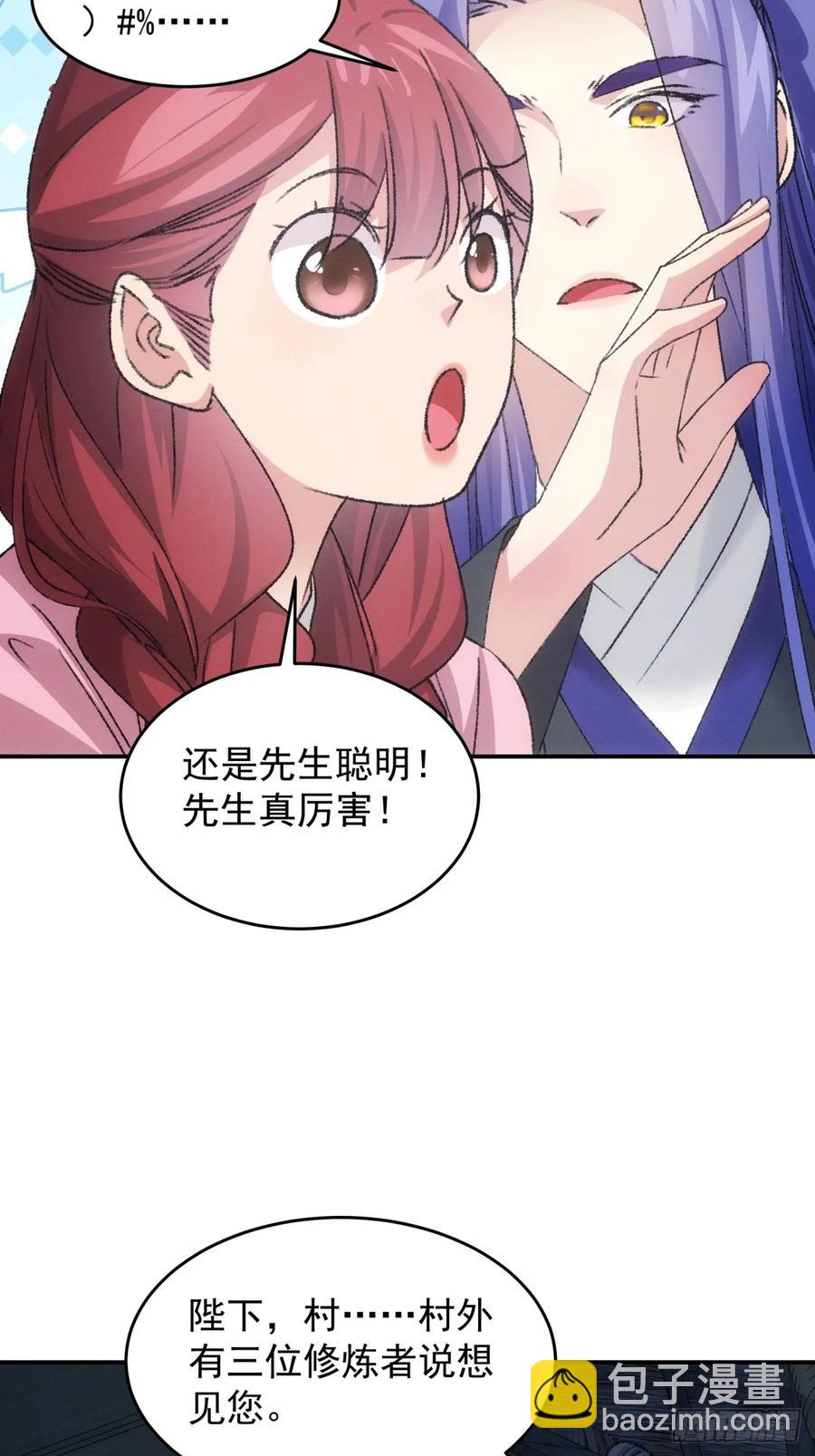 第173话：天下会-第175话