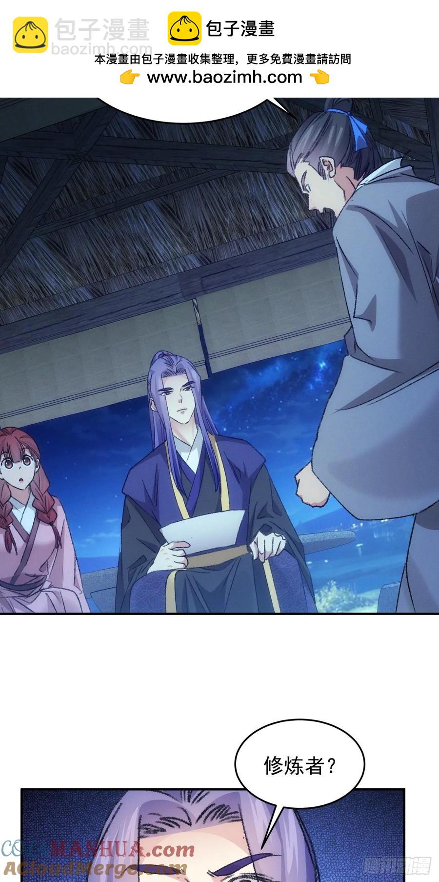 第173话：天下会-第175话