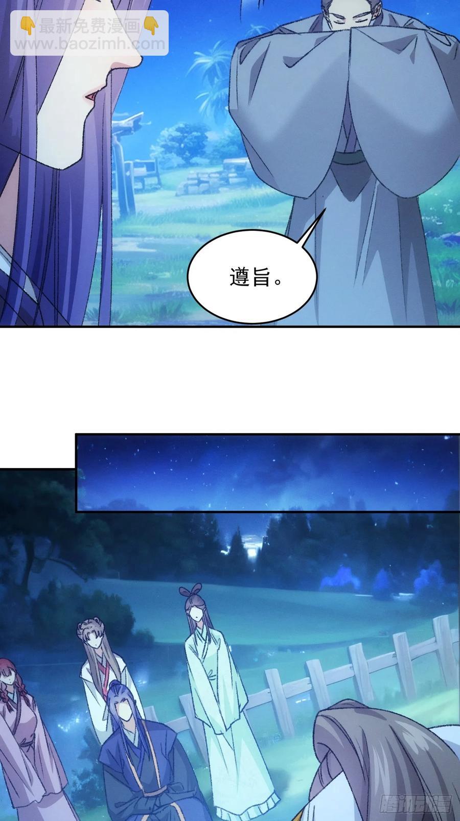 第173话：天下会-第175话