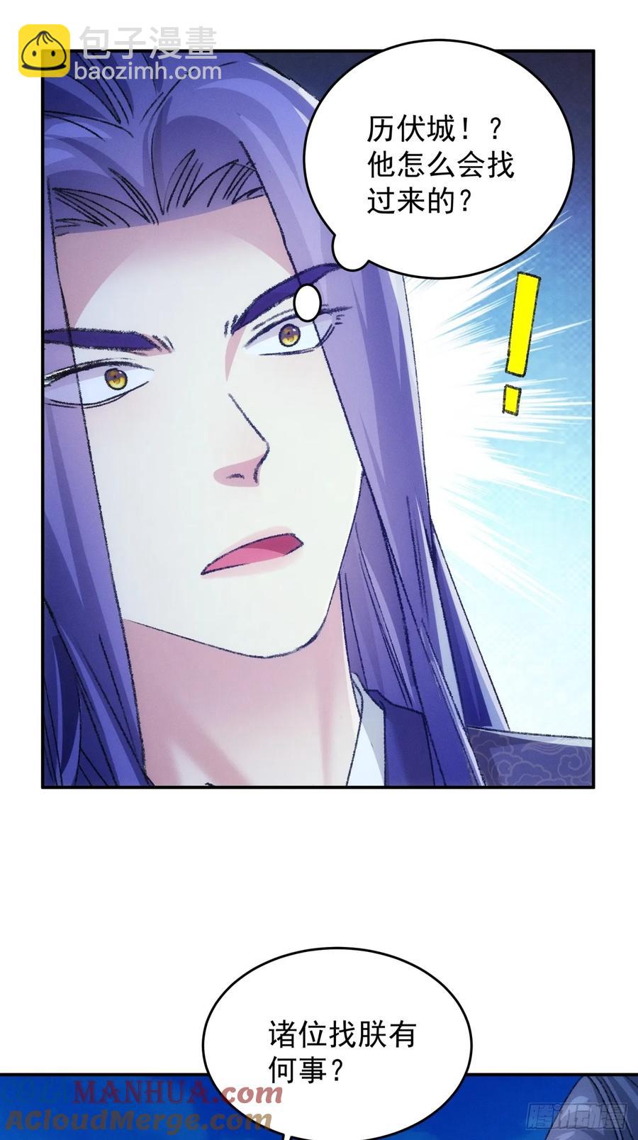 第173话：天下会-第175话
