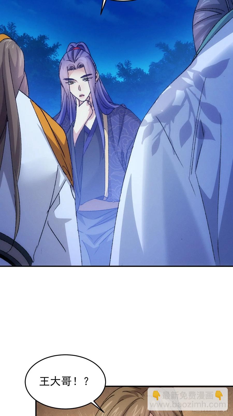 第173话：天下会-第175话