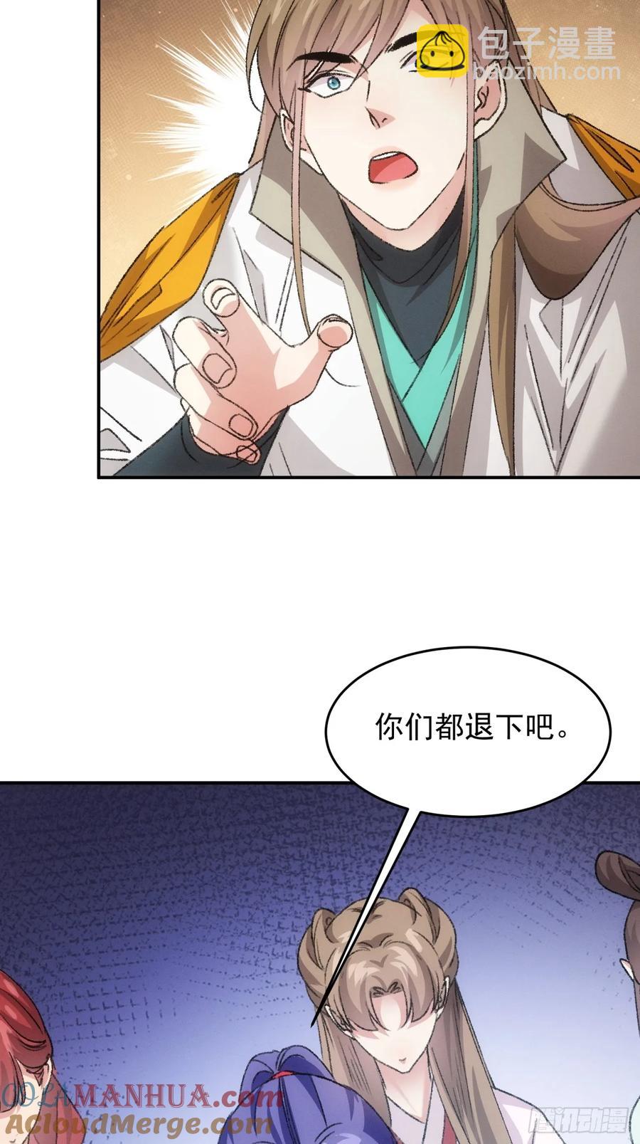 第173话：天下会-第175话