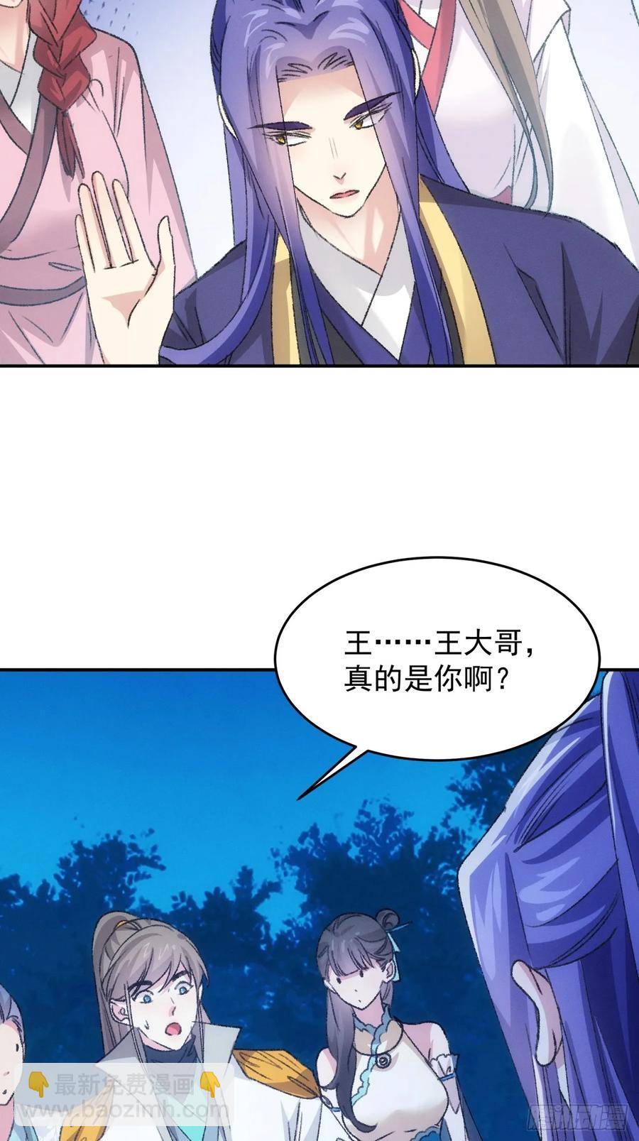 第173话：天下会-第175话