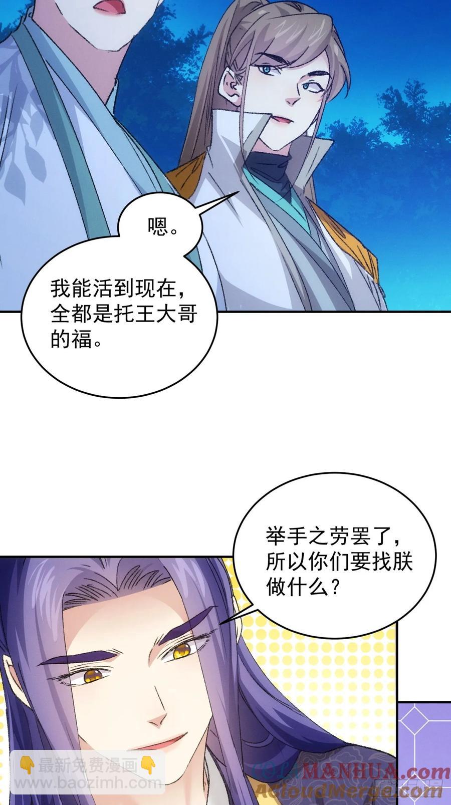 第173话：天下会-第175话