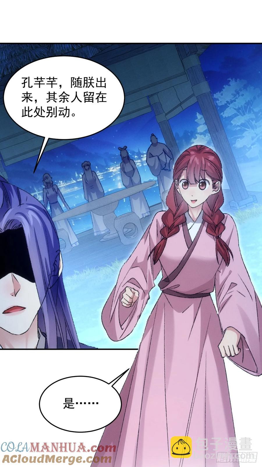 第173话：天下会-第175话