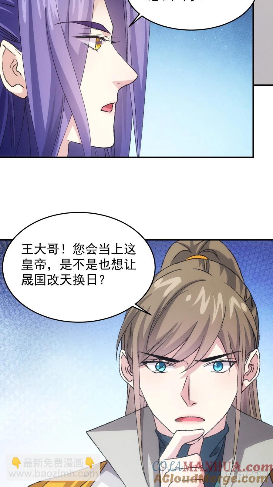 第173话：天下会-第175话