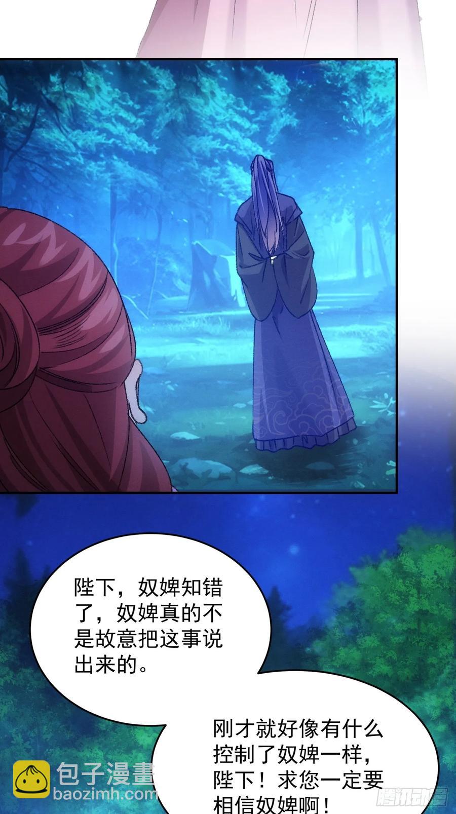 第173话：天下会-第175话