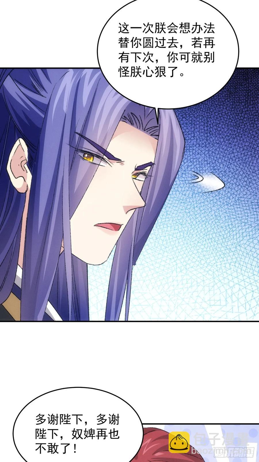 第173话：天下会-第175话