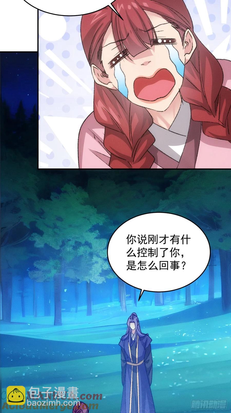 第173话：天下会-第175话